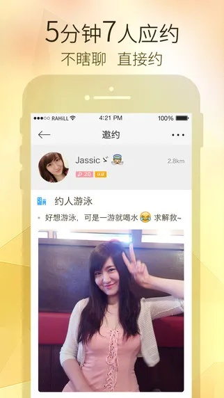 美麗約舊版本,創(chuàng)造性方案解析-VE版_v8.624