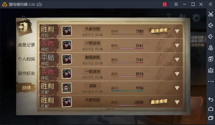 第五人格新版本,穩(wěn)定計劃評估&amp;Prime_v2.208