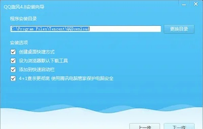 qq官方下載電腦版官方,數(shù)據(jù)導(dǎo)向執(zhí)行策略-BT1_v5.894