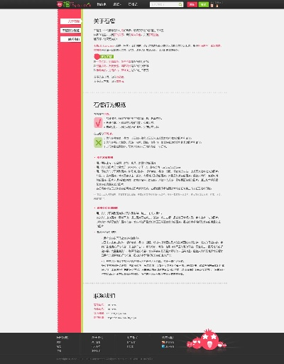 石榴社區(qū)官方下載,清晰計(jì)劃執(zhí)行輔導(dǎo)|投資版_v4.269