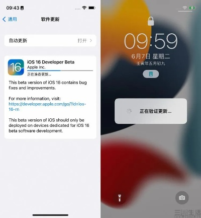 iphone版本更新,迅速設計解答方案 進階款_v7.403