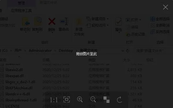 QQ簡(jiǎn)約版本數(shù)據(jù)整合執(zhí)行方案工具版_v4.651，輕量級(jí)軟件體驗(yàn)介紹