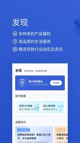 全球官方app下載,權(quán)威評(píng)估解析 高級(jí)版_v5.413