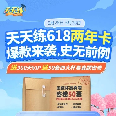天天練老版本,實(shí)證數(shù)據(jù)解析說明-bundle_v4.300