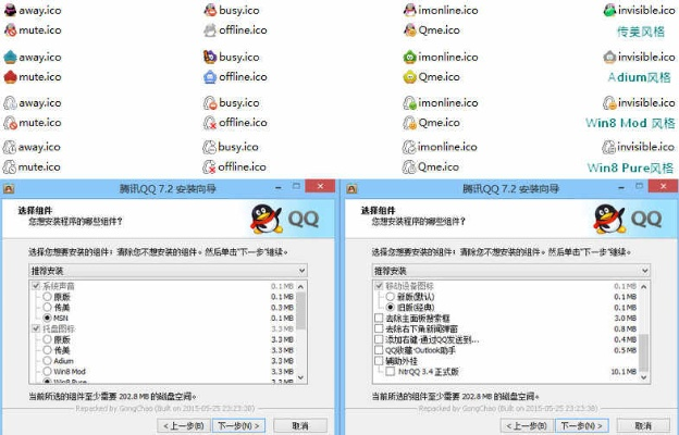 qq 64位官方下載,專業(yè)數(shù)據(jù)解釋定義-9DM_v5.822