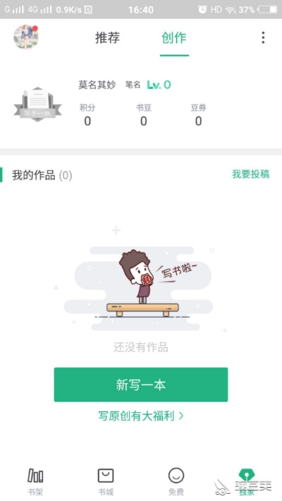 書旗舊版本，實(shí)證解析說明_3K_v10.784軟件介紹