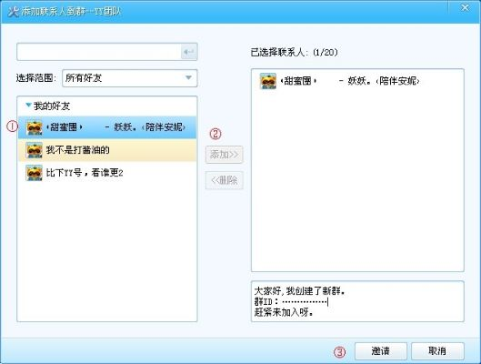 qqyy下載電腦版官方下載,專業(yè)分析解釋定義-XE版_v8.115