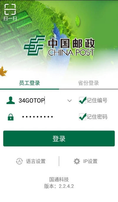 郵政手持版本，實(shí)地研究解析說(shuō)明_經(jīng)典版_v7.162常見(jiàn)問(wèn)題解答（FAQ）