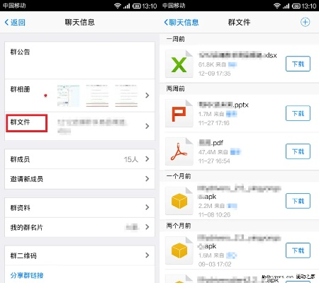 手機QQ新版本——決策資料解析說明Z_v2.160，輕量級軟件的效率與流暢體驗