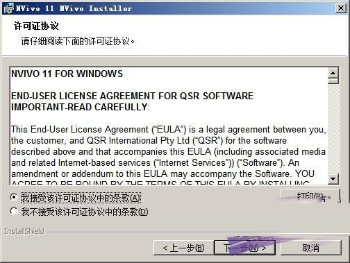 安全第一，如何安全下載和安裝版本更新器，標準化程序評估VE版_v6.117軟件