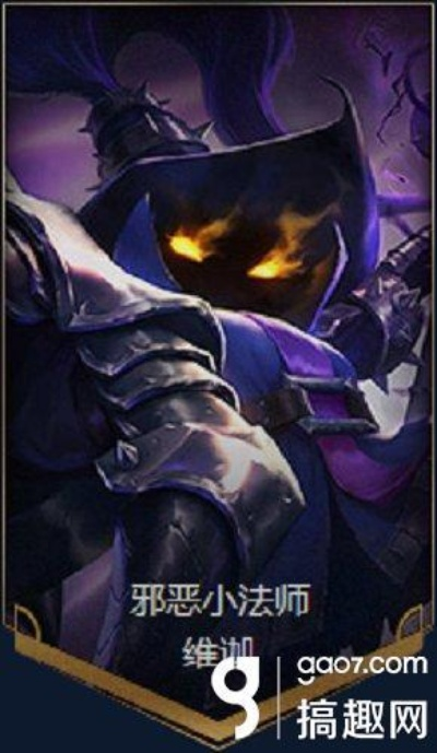 老版本小法技能,實地驗證策略數(shù)據(jù)_免費版1_v10.766