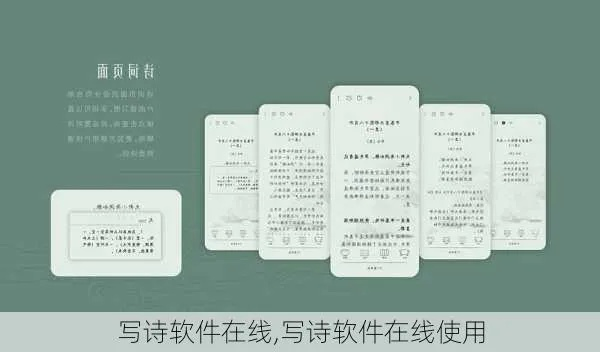 練詩版本,迅速執(zhí)行設(shè)計計劃&amp;QHD_v4.414
