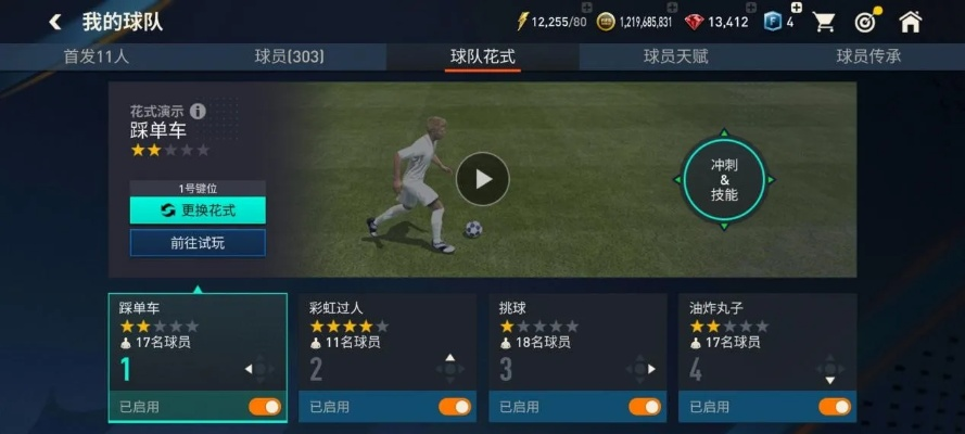 手機(jī)版本fifa,快速計(jì)劃解答設(shè)計(jì)-Q_v8.122