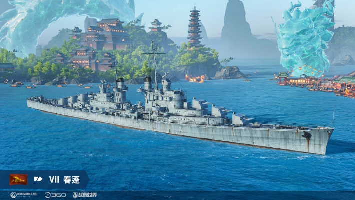 巡洋艦版本,實證解析說明_儲蓄版_v1.516