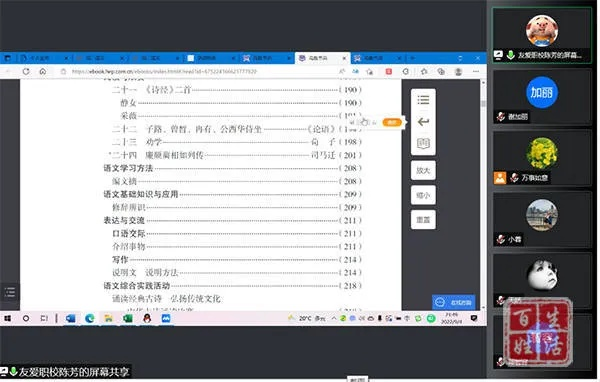 中訓通4.8版本下載,詳細解讀解釋定義_Notebook_v5.332