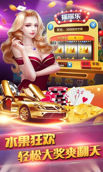 炸金花應(yīng)用下載官方下載,全面計(jì)劃解析-app_v5.812