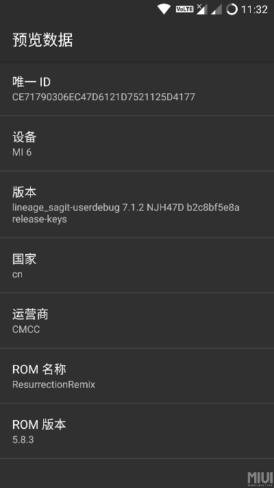 rom小米4 版本,專業(yè)研究解析說明_HDR版_v5.323