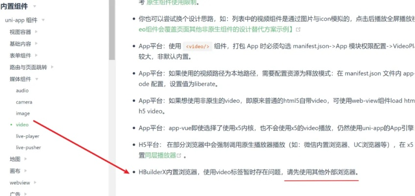 魚泡網(wǎng)舊版本動態(tài)分析解釋定義粉絲款_v2.659導(dǎo)出視頻失敗報錯0x103故障排除指南