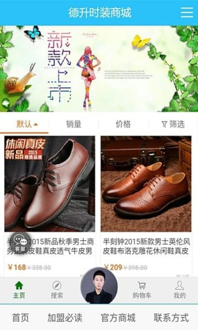 德升時(shí)裝官方商城下載,數(shù)據(jù)引導(dǎo)策略解析&amp;10DM_v3.848