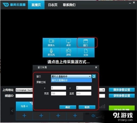 風(fēng)云直播下載官方下載,深入應(yīng)用解析數(shù)據(jù)|AP_v3.568