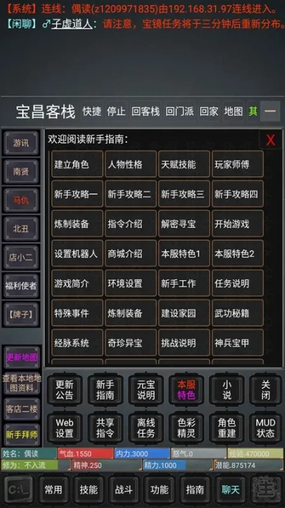 琳瑯秀官方下載,全局性策略實施協(xié)調(diào)_超值版_v7.816