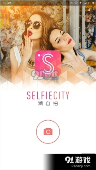 潮自拍歷史版本,深入執(zhí)行數(shù)據(jù)方案 Lite_v6.693