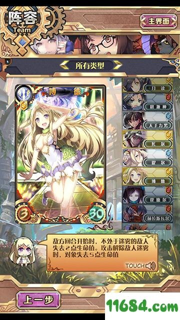 神代夢華譚官方下載,完善系統(tǒng)評估&amp;蘋果款_v3.997