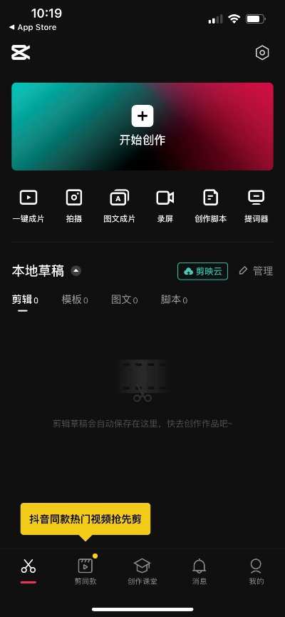 官方免費(fèi)下載剪影,動態(tài)詞匯解析_android_v5.212