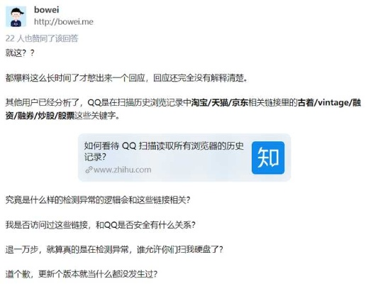 網(wǎng)絡(luò)安全顧問眼中的安全軟件——舊版本的微博，動態(tài)分析解釋定義云端版_v1.187深度解析