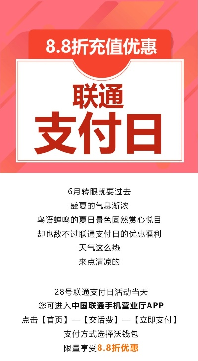 每日付官方下載,最新分析解釋定義|尊貴款_v2.799