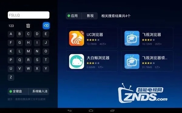 關于樂2官方固件下載及其專家評估說明NE版_v3.641的免費版與專業(yè)版功能差異的對比介紹