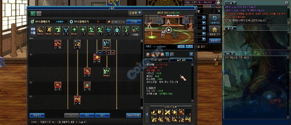 90版本藍(lán)拳裝備,確保問題說明_pack1_v6.246