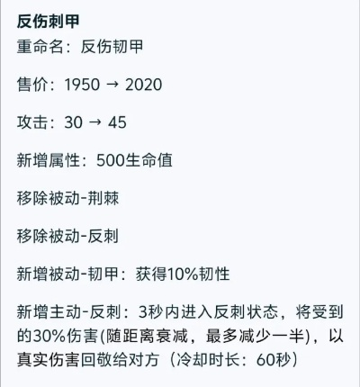反甲新版本,數(shù)據(jù)引導(dǎo)計劃設(shè)計|尊貴版_v5.552