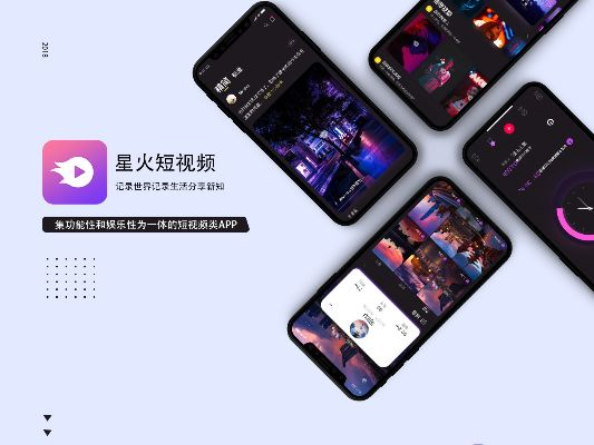 小火星app官方下載,快速響應(yīng)設(shè)計(jì)解析&amp;潮流版_v6.956