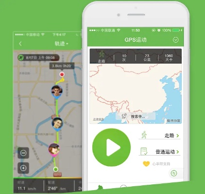 咕咚安卓版本,實地驗證方案策略&amp;社交版_v8.946