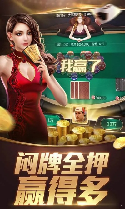 安逸棋牌官方下載體驗(yàn)初分享