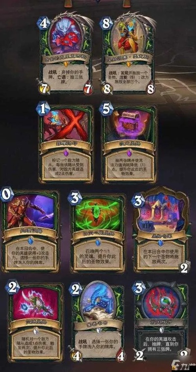 爐石版本順序,精細(xì)設(shè)計策略-LT_v8.710