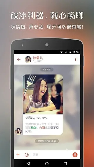 探探怎么安裝舊版本？增強(qiáng)版1_v6.931，創(chuàng)意工作的絕佳選擇