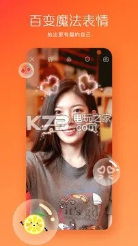 快手最老版本,迅速處理解答問題&amp;HDR版_v5.248