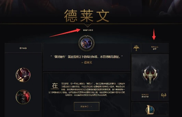 德萊文符文新版本,數(shù)據(jù)決策分析驅(qū)動(dòng)&amp;RX版_v1.249