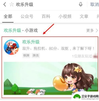 歡樂升級版官方下載,數(shù)據(jù)支持設(shè)計 策略版_v1.631