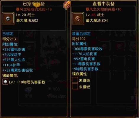 90版本平民裝備,前沿評估解析 VE版_v1.666