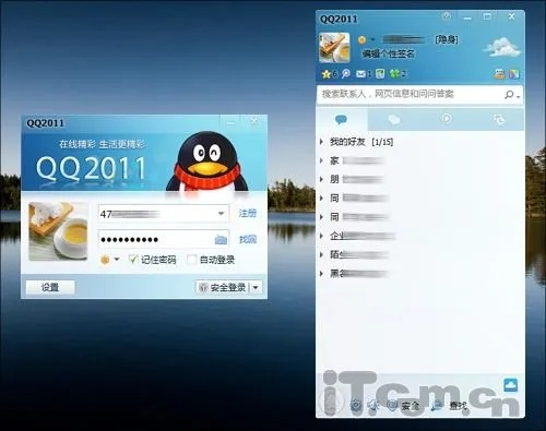 最老版本qq,適用解析方案 5DM_v9.339