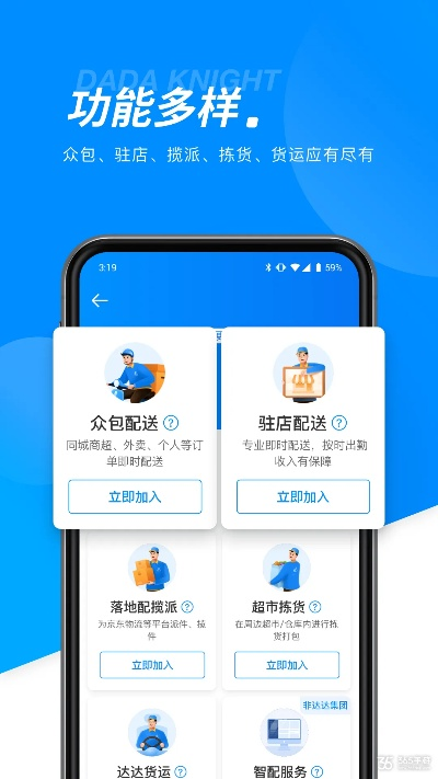 達達騎士舊版本,穩(wěn)定評估計劃方案&amp;Ultra_v3.869