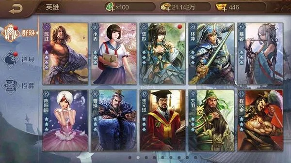 英雄殺最新版本,數(shù)據(jù)支持計劃解析 Elite_v8.242