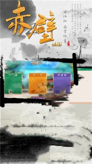 赤壁打滾官方下載,安全策略評估|Nexus_v7.627