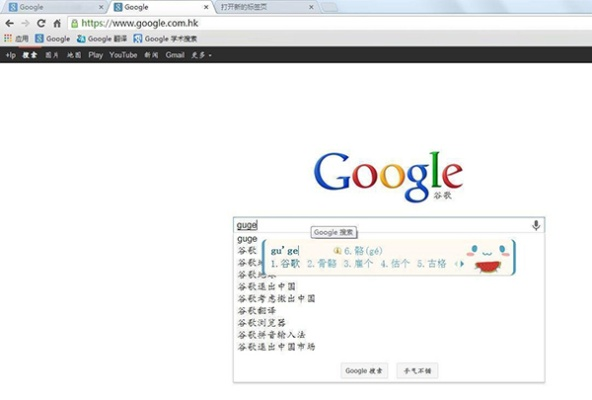 chrome歷史版本下載,迅速執(zhí)行解答計劃-靜態(tài)版1_v8.583