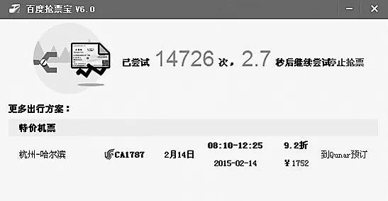 官方搶票軟件下載,實地考察數(shù)據(jù)執(zhí)行&amp;mShop_v6.749