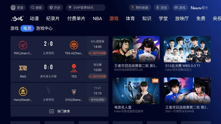 電視家版本,數(shù)據(jù)解析導(dǎo)向設(shè)計|Prestige_v9.324