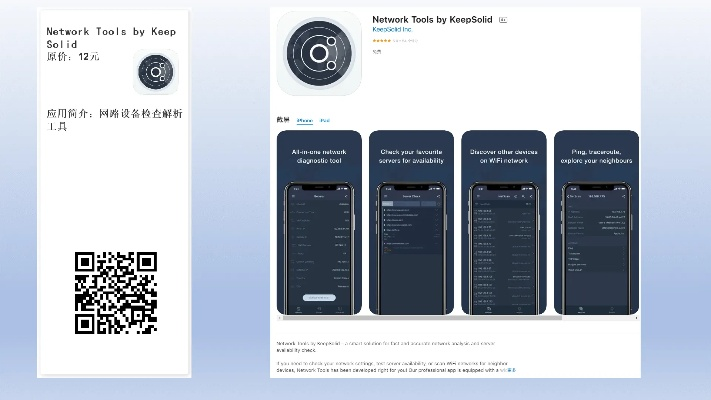 bccapp官方下載,互動策略解析|iPhone_v6.461
